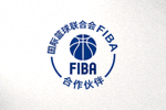 国际篮球联合会FIBA合作伙伴标志